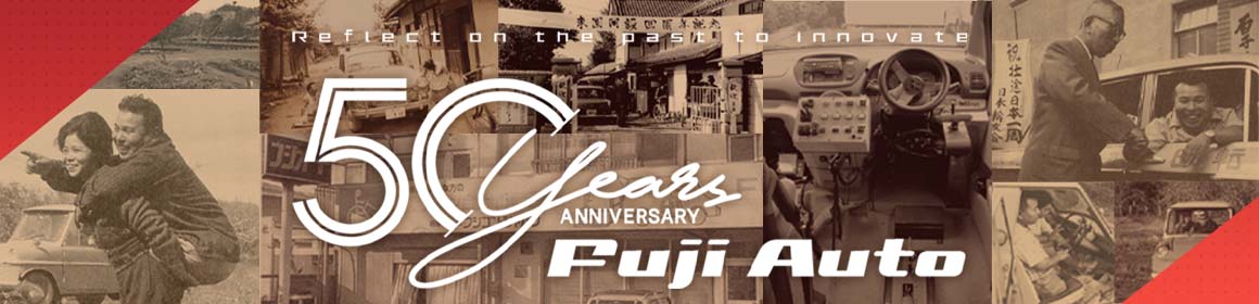 2025�N 50���N�L�O��